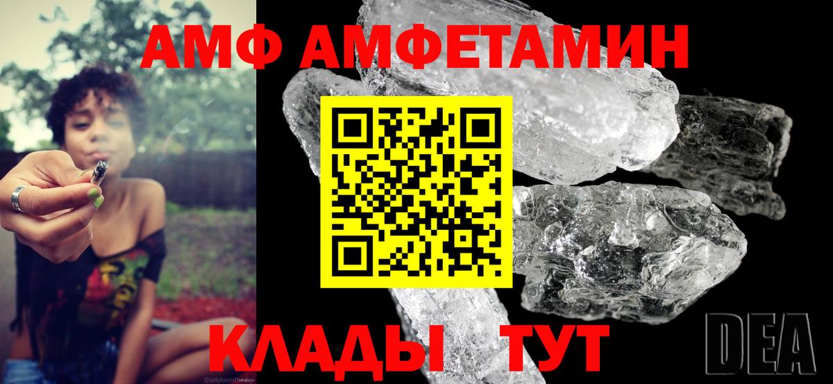 АМФ Premium Джанкой