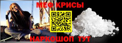 первитин Чебаркуль
