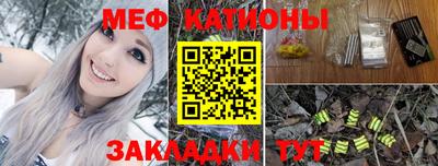 MESCALINE Чапаевск