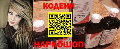 MESCALINE Чапаевск