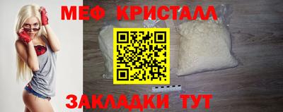 первитин Чебаркуль