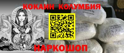 MESCALINE Чапаевск