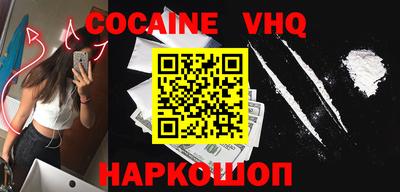 MESCALINE Чапаевск