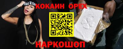 первитин Чебаркуль