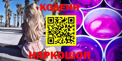 MESCALINE Чапаевск