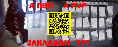 герыч Чебоксары