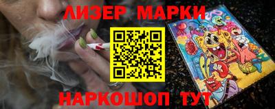MESCALINE Чапаевск