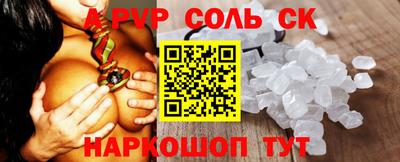 первитин Чебаркуль