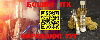 MESCALINE Чапаевск