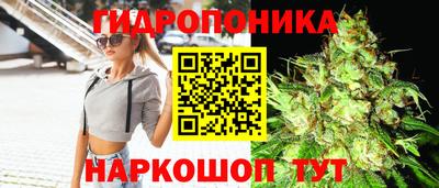 MESCALINE Чапаевск
