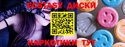 первитин Чебаркуль