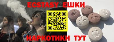 первитин Чебаркуль