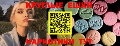 первитин Чебаркуль