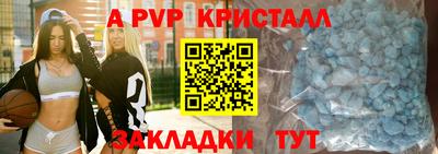 MESCALINE Чапаевск
