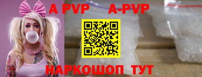бошки Шахты