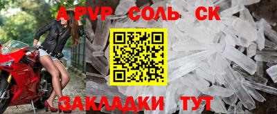 MESCALINE Чапаевск