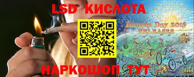 MESCALINE Чапаевск