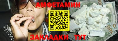 MESCALINE Чапаевск