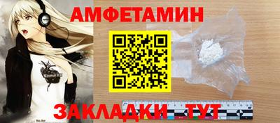 MESCALINE Чапаевск