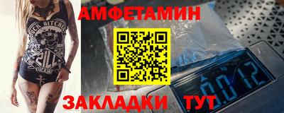 первитин Чебаркуль