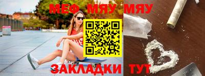 MESCALINE Чапаевск