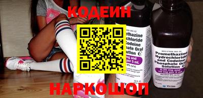 первитин Чебаркуль