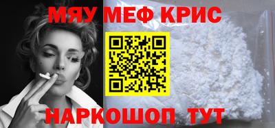 первитин Чебаркуль