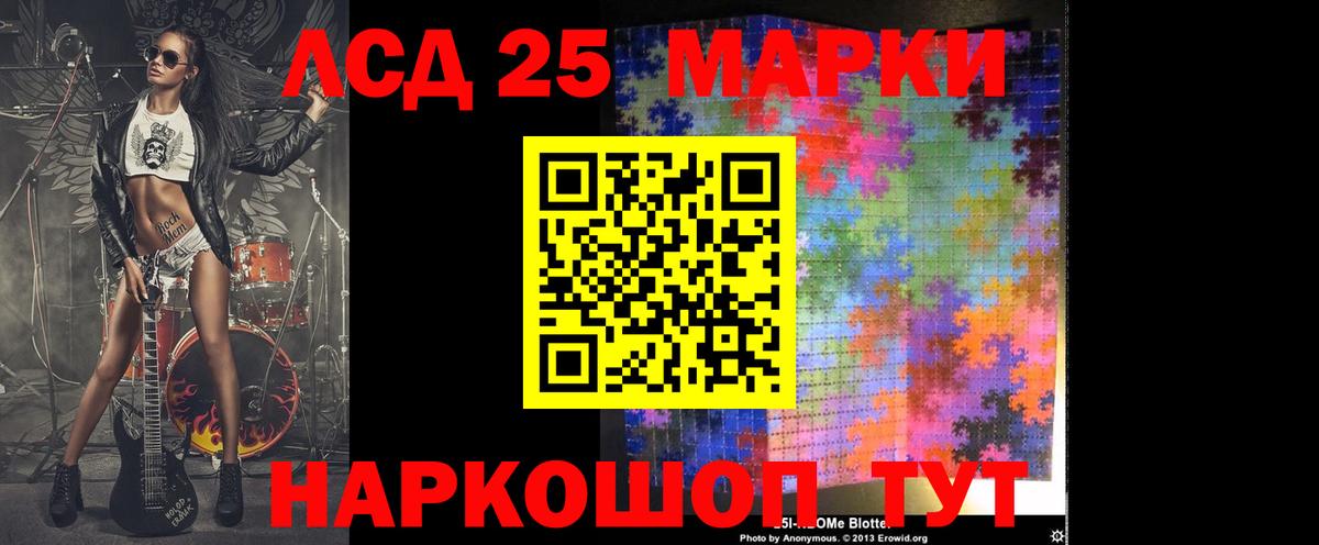 LSD-25 экстази  Вход с VPN  Джанкой  ЛСД экстази ecstasy  ЛСД экстази кислота 