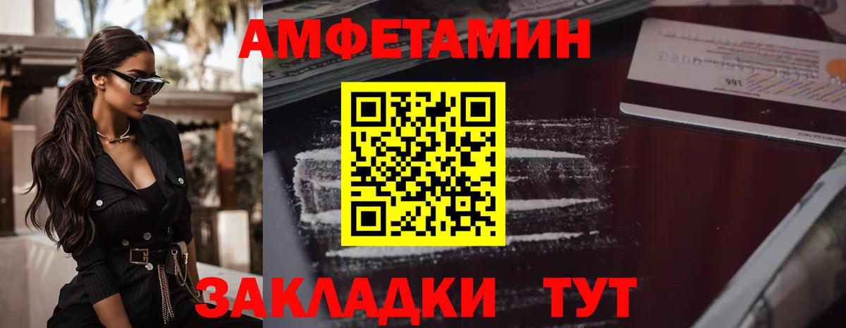 МЕТАМФЕТАМИН Декстрометамфетамин 99.9% Джанкой