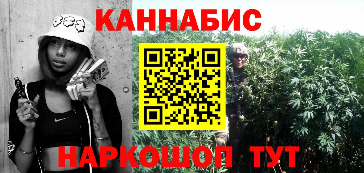Каннабис тримм  Бошки марихуана индика  Джанкой  Вход с VPN  Бошки марихуана гибрид  Бошки марихуана Ganja 